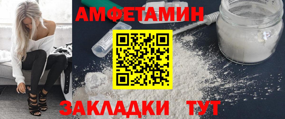 Верхний Уфалей  АМФЕТАМИН Premium  АМФЕТАМИН  АМФЕТАМИН  Вход с VPN 