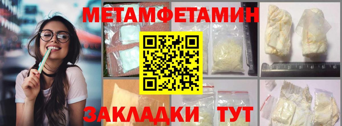 АМФ Premium Верхний Уфалей