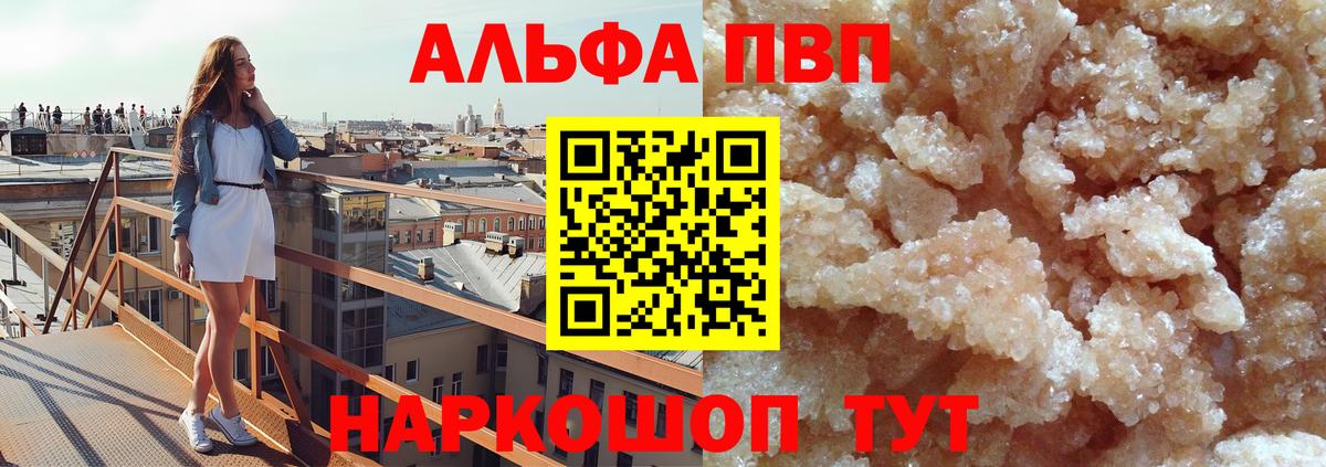 БУТИРАТ Верхний Уфалей