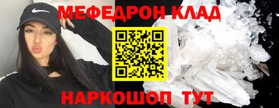 каннабис Славгород