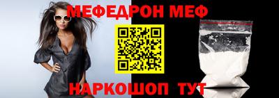 каннабис Славгород