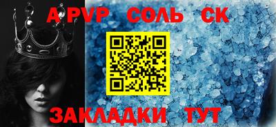 кокаин премиум Славянск-на-Кубани