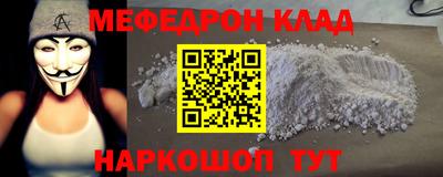 каннабис Славгород