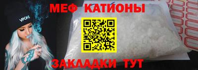 каннабис Славгород