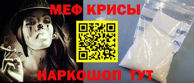 кокаин премиум Славянск-на-Кубани