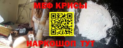кокаин премиум Славянск-на-Кубани