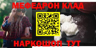 кокаин премиум Славянск-на-Кубани