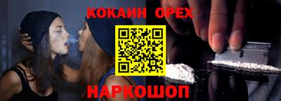 кокс Сланцы