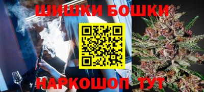 каннабис Славгород