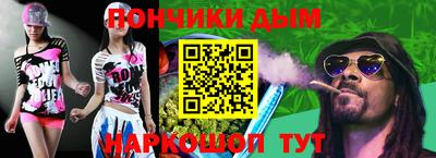 кокаин премиум Славянск-на-Кубани