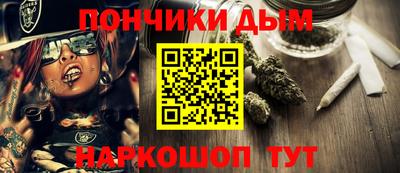 каннабис Славгород