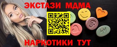 кокаин премиум Славянск-на-Кубани