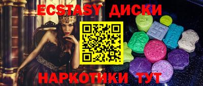 кокаин премиум Славянск-на-Кубани