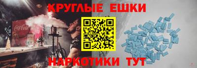 кокс Сланцы