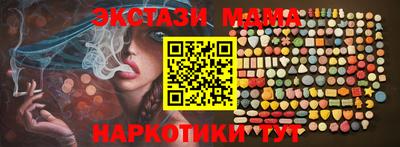 каннабис Славгород