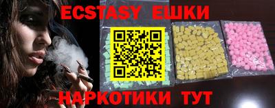 каннабис Славгород