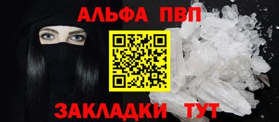 кокаин премиум Славянск-на-Кубани