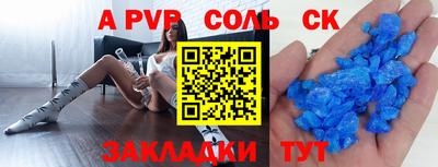 кокс Сланцы