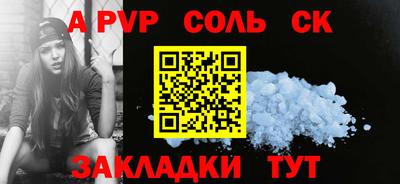 каннабис Славгород