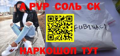 каннабис Славгород