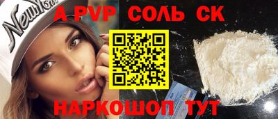 кокаин премиум Славянск-на-Кубани