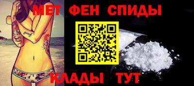 каннабис Славгород