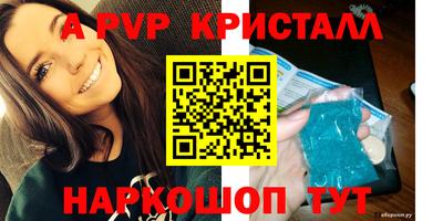 кокаин премиум Славянск-на-Кубани