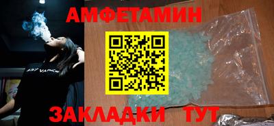кокаин премиум Славянск-на-Кубани