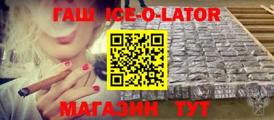 кокс Сланцы