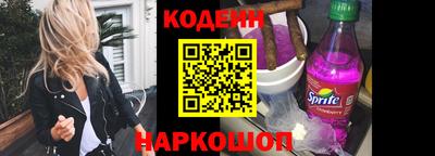 каннабис Славгород