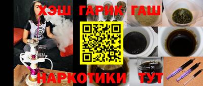 кокс Сланцы