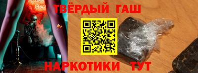 каннабис Славгород