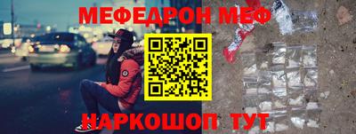 каннабис Славгород
