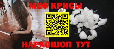 кокаин премиум Славянск-на-Кубани