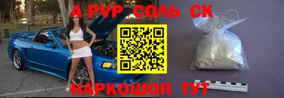кокс Сланцы