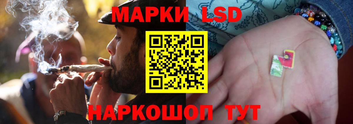 Лсд 25 экстази кислота Верхний Уфалей