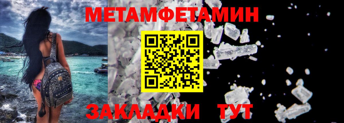 МЕТАМФЕТАМИН мет  МЕТАМФЕТАМИН мет  Вход с VPN  Верхний Уфалей 