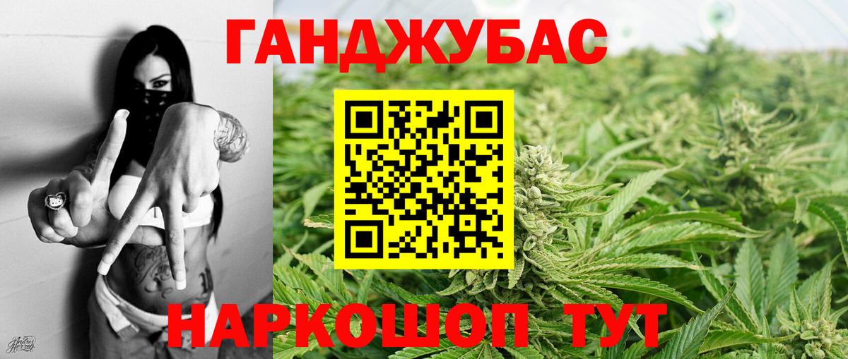 МАРИХУАНА VHQ Верхний Уфалей